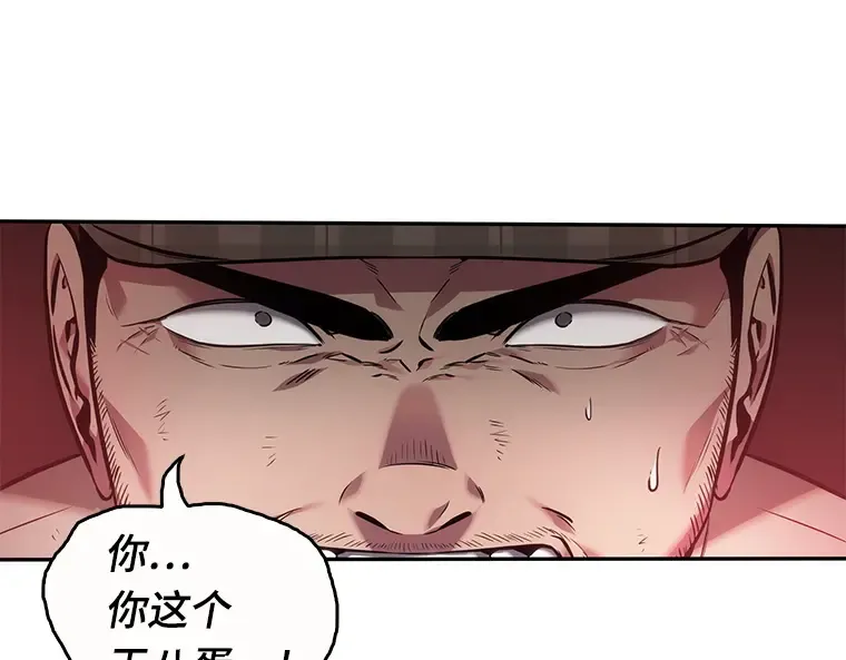 035 紧急防御战（3） 第157页