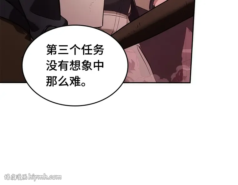 035 紧急防御战（3） 第160页