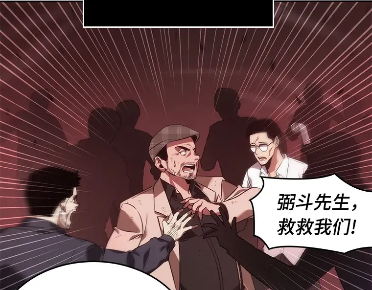 035 紧急防御战（3） 第165页
