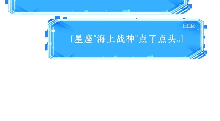 035 紧急防御战（3） 第167页