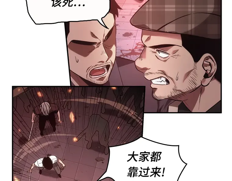 035 紧急防御战（3） 第169页