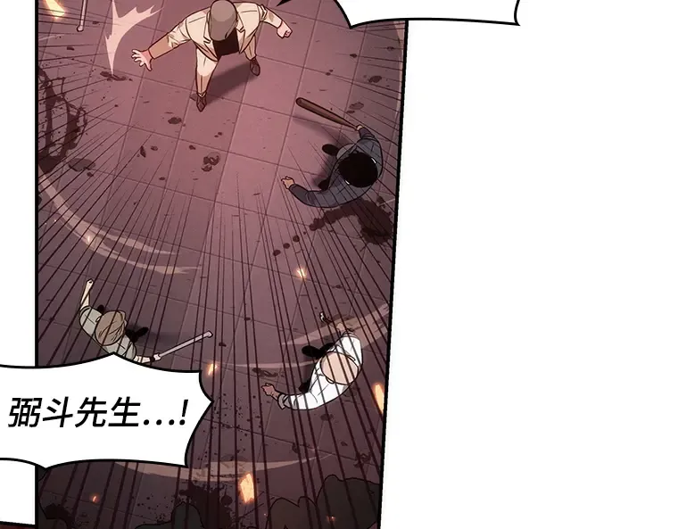 035 紧急防御战（3） 第170页