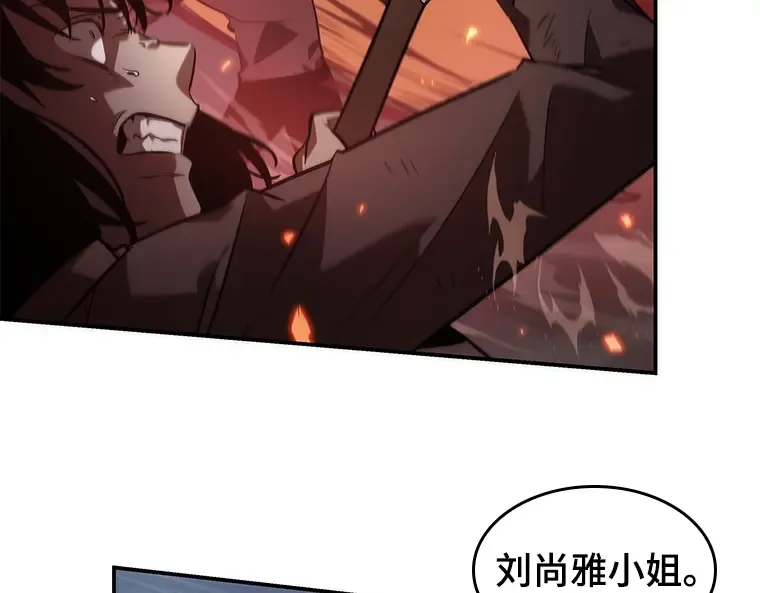 035 紧急防御战（3） 第175页
