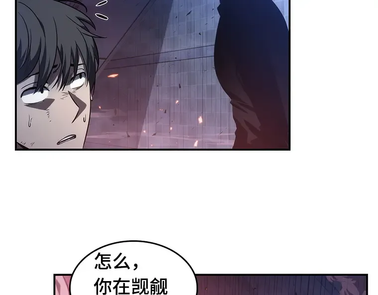 035 紧急防御战（3） 第182页