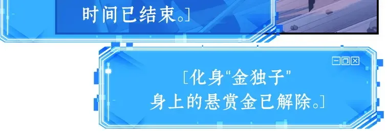 035 紧急防御战（3） 第184页