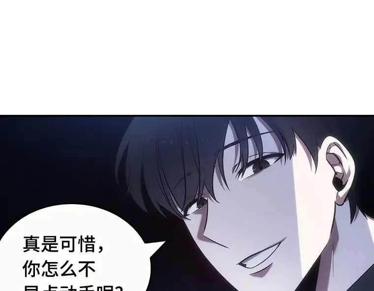 035 紧急防御战（3） 第185页