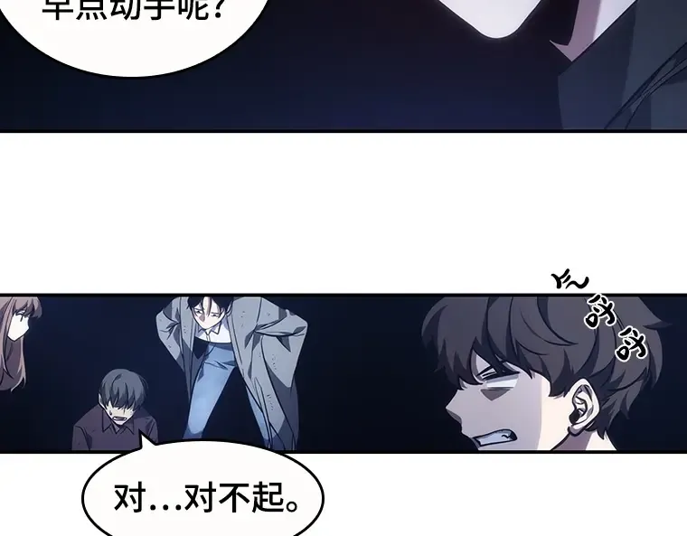 035 紧急防御战（3） 第186页