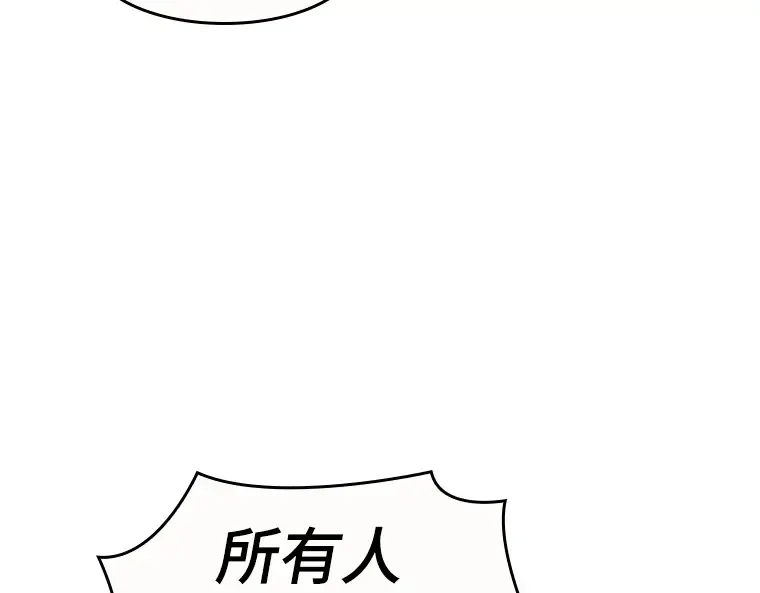 035 紧急防御战（3） 第187页