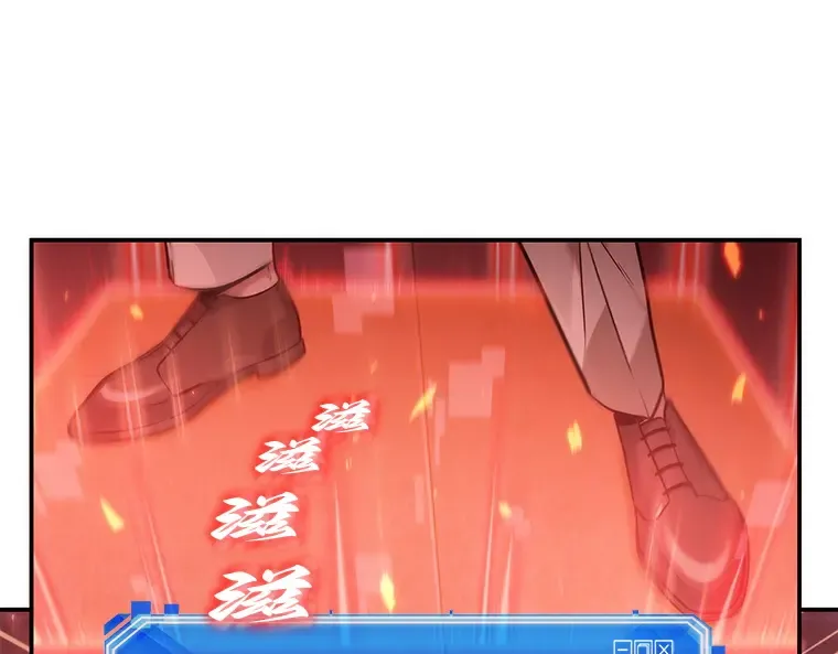 035 紧急防御战（3） 第191页