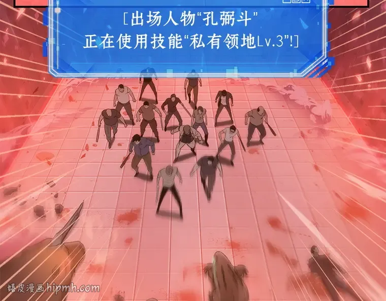 035 紧急防御战（3） 第192页