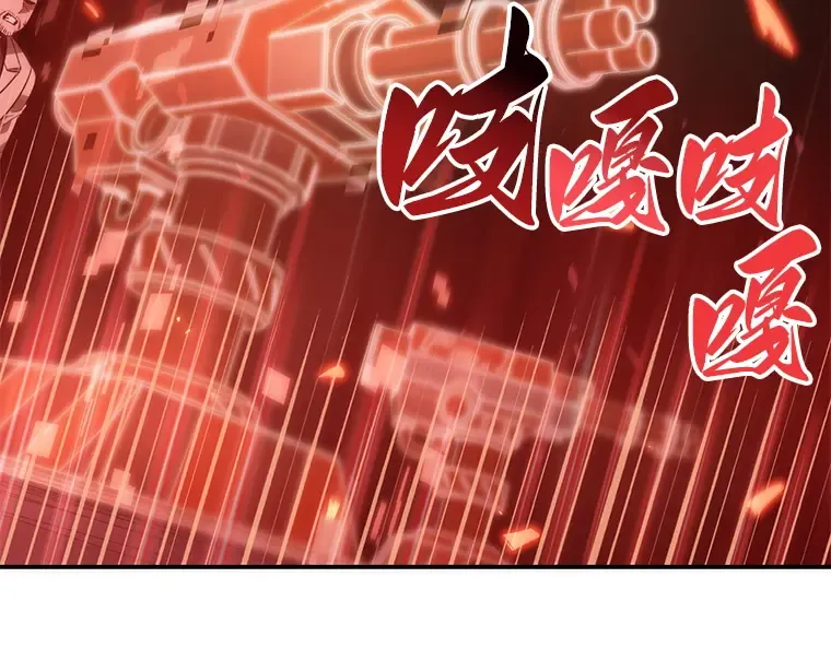 035 紧急防御战（3） 第196页