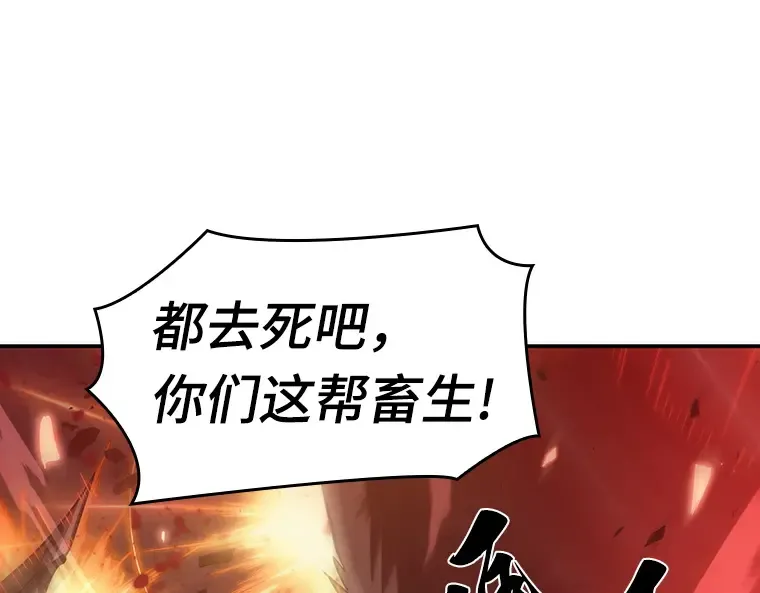 035 紧急防御战（3） 第198页