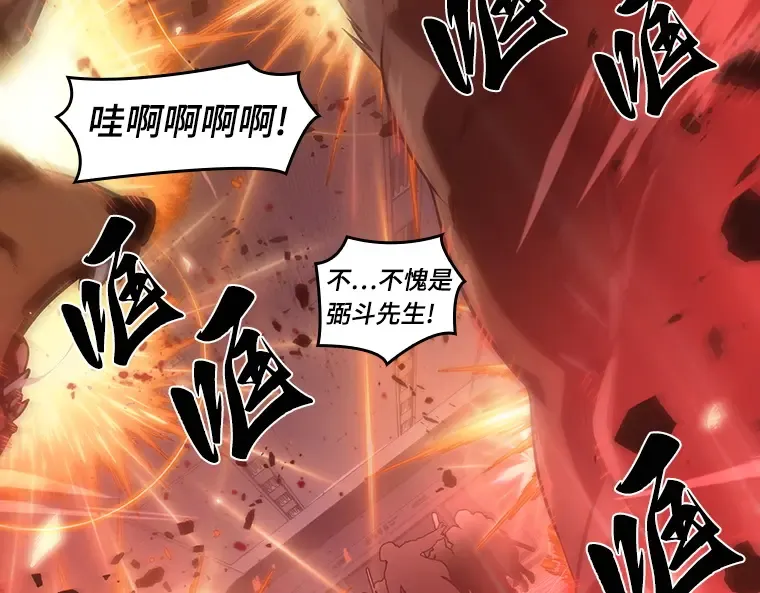 035 紧急防御战（3） 第199页