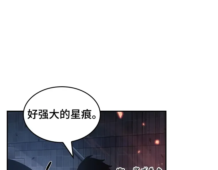 035 紧急防御战（3） 第201页