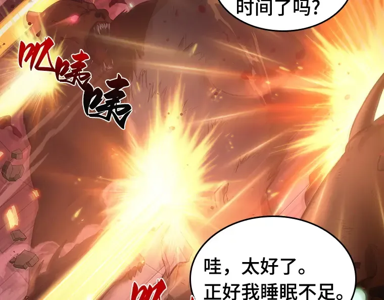 035 紧急防御战（3） 第207页