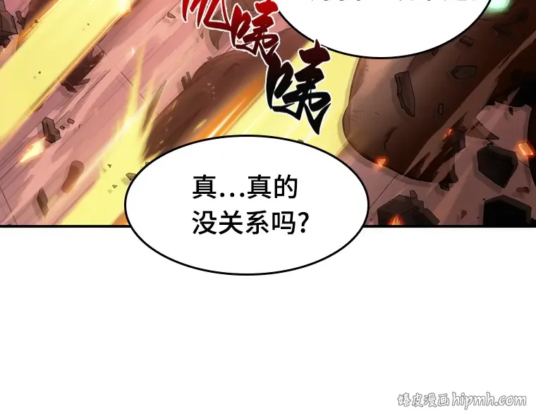 035 紧急防御战（3） 第208页