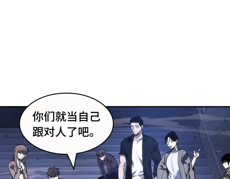 035 紧急防御战（3） 第209页