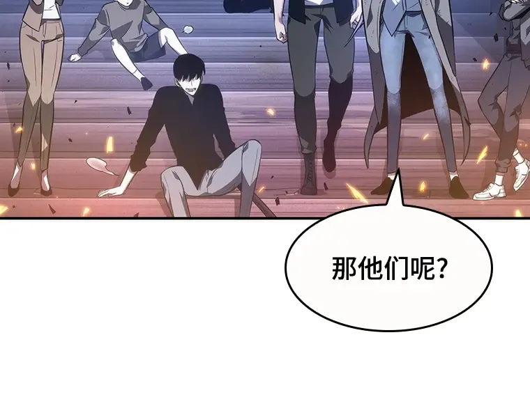 035 紧急防御战（3） 第210页