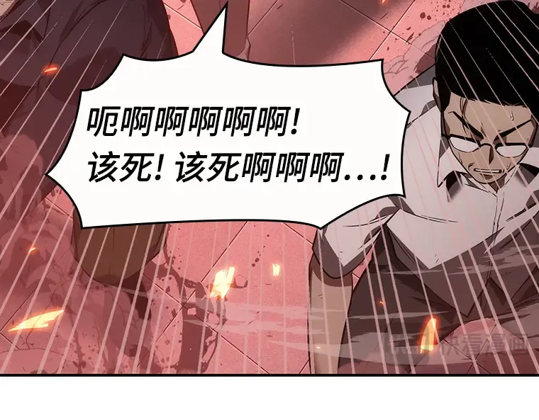 035 紧急防御战（3） 第215页