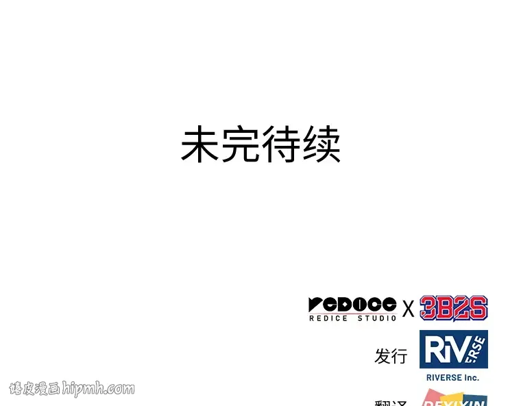 035 紧急防御战（3） 第216页