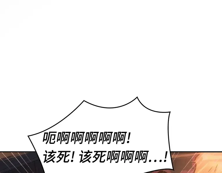 036 紧急防御战（4） 第7页