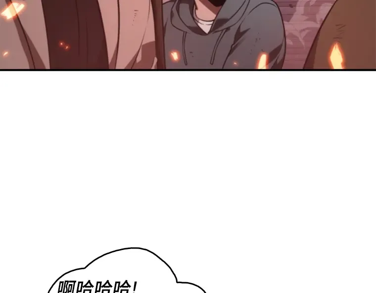036 紧急防御战（4） 第17页
