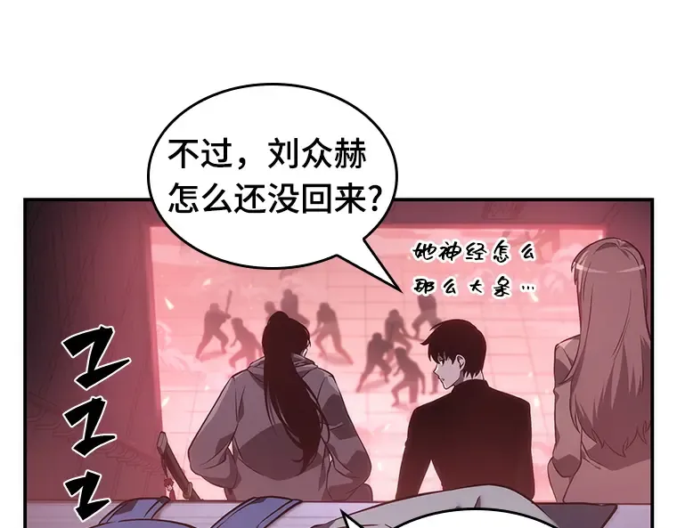 036 紧急防御战（4） 第23页