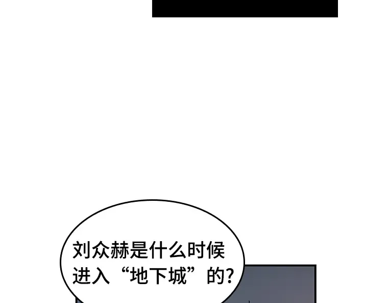 036 紧急防御战（4） 第25页