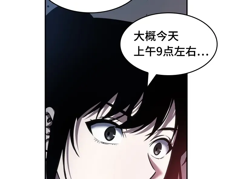 036 紧急防御战（4） 第26页