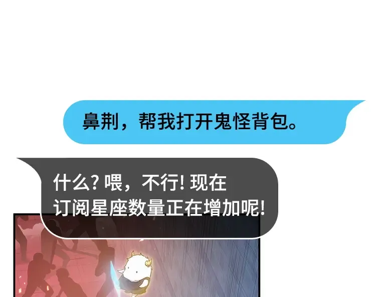 036 紧急防御战（4） 第33页