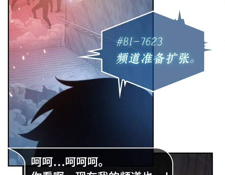 036 紧急防御战（4） 第34页