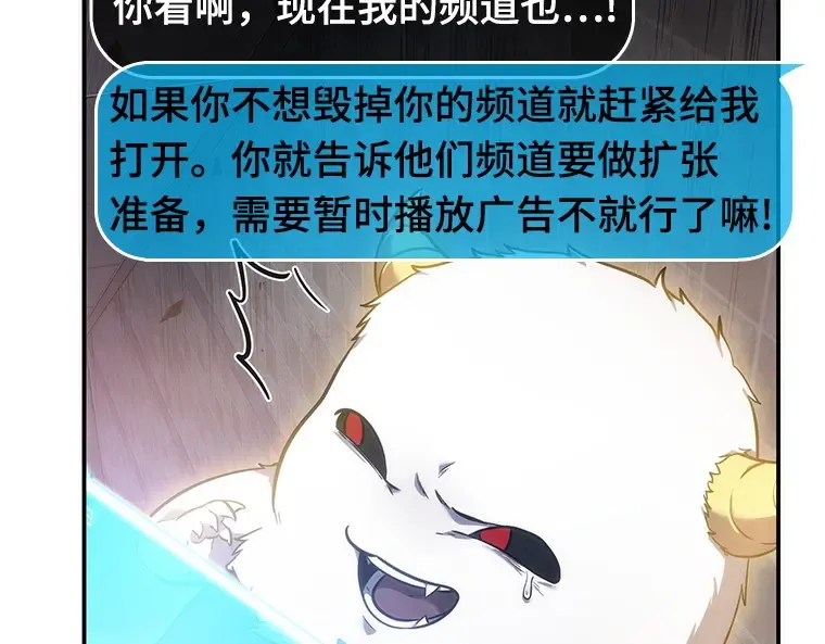 036 紧急防御战（4） 第35页