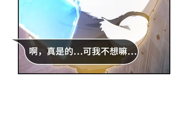 036 紧急防御战（4） 第36页