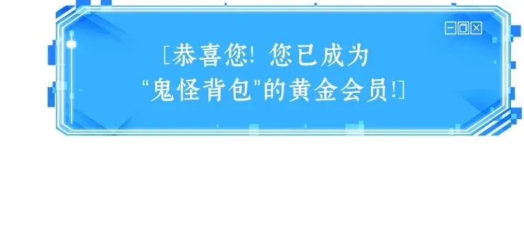 036 紧急防御战（4） 第39页