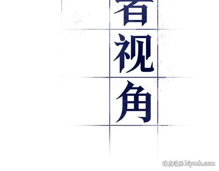 036 紧急防御战（4） 第56页