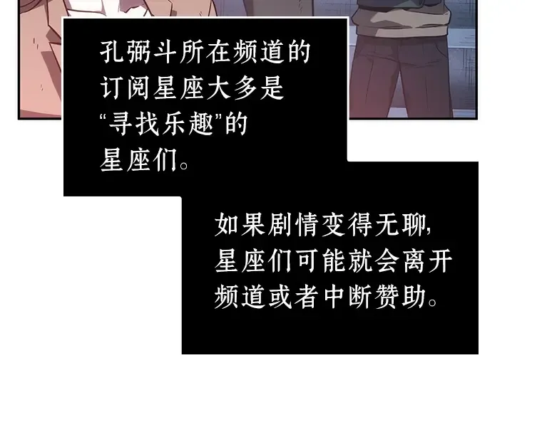 036 紧急防御战（4） 第68页