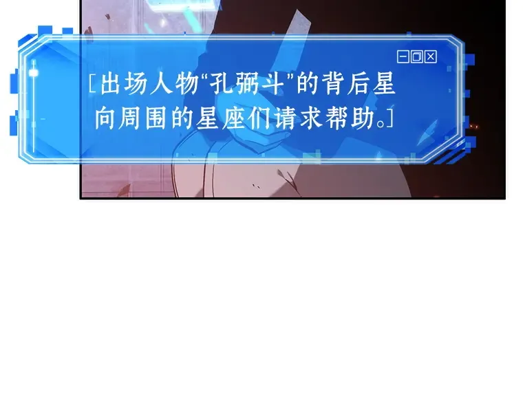 036 紧急防御战（4） 第71页