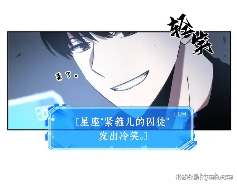 036 紧急防御战（4） 第72页