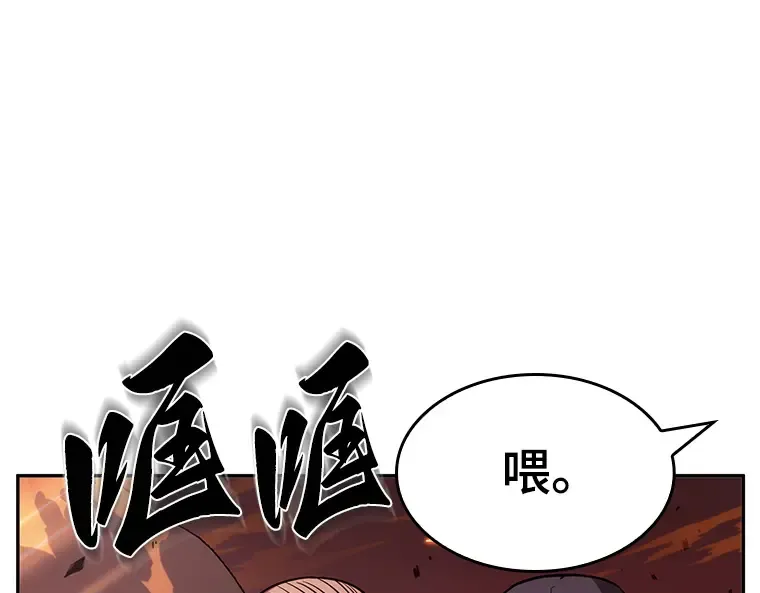 036 紧急防御战（4） 第74页