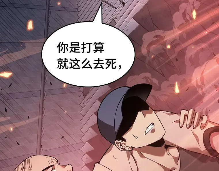 036 紧急防御战（4） 第77页