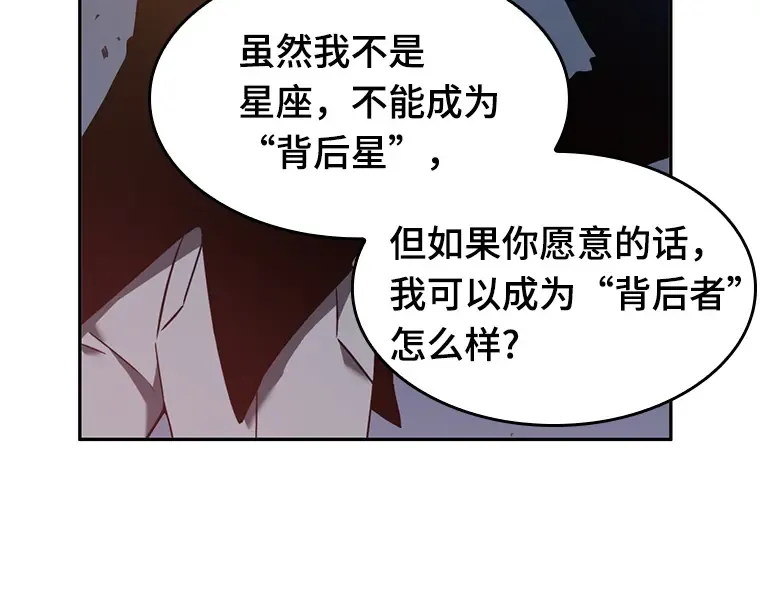 036 紧急防御战（4） 第81页