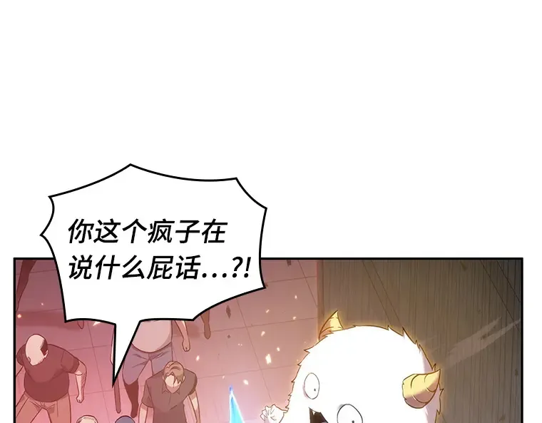036 紧急防御战（4） 第82页