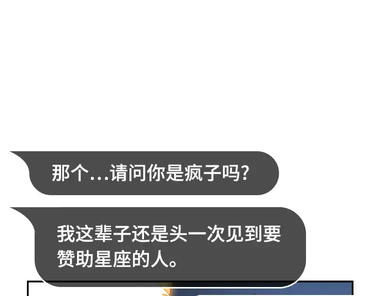 036 紧急防御战（4） 第91页