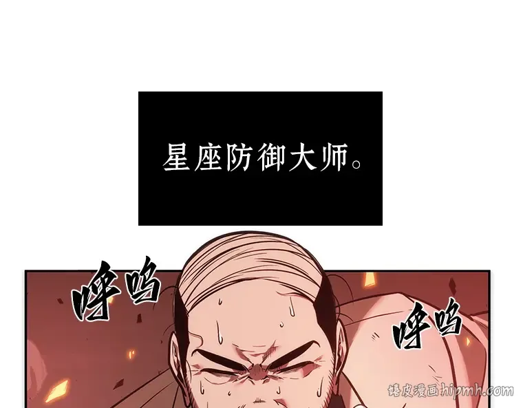036 紧急防御战（4） 第96页