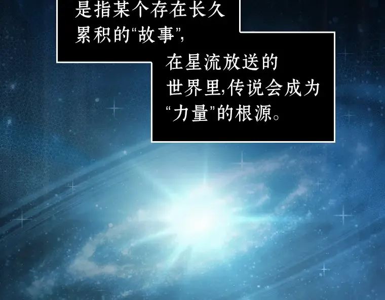 036 紧急防御战（4） 第99页