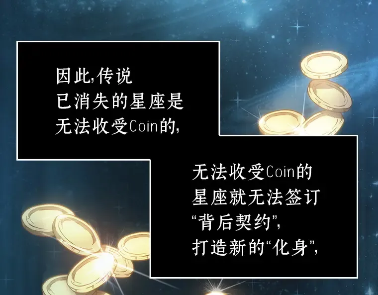 036 紧急防御战（4） 第100页