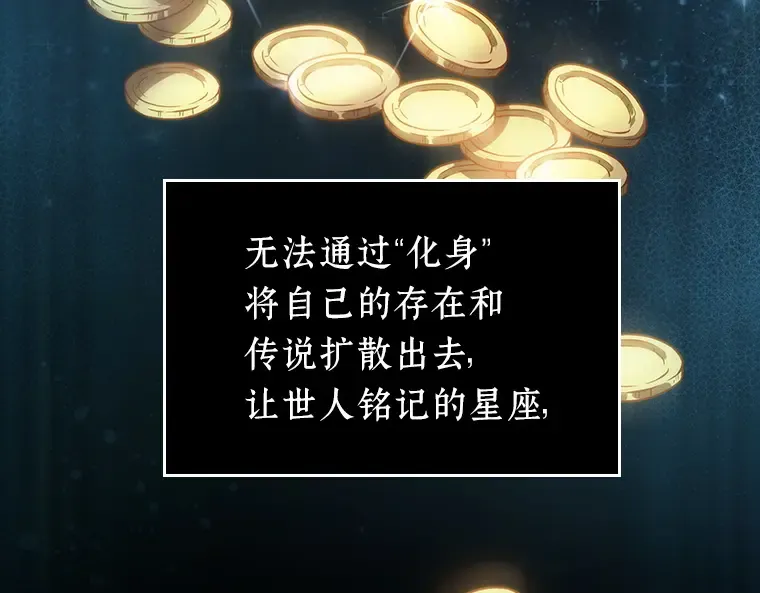 036 紧急防御战（4） 第101页