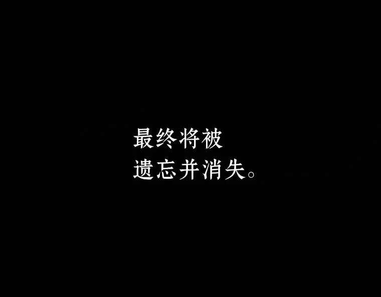 036 紧急防御战（4） 第103页