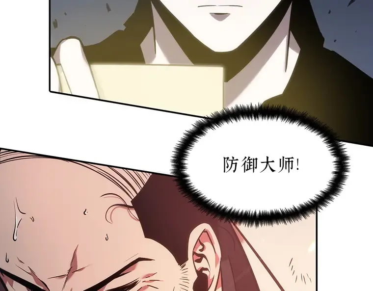 036 紧急防御战（4） 第111页