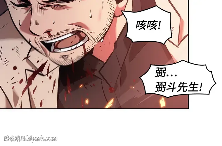 036 紧急防御战（4） 第112页